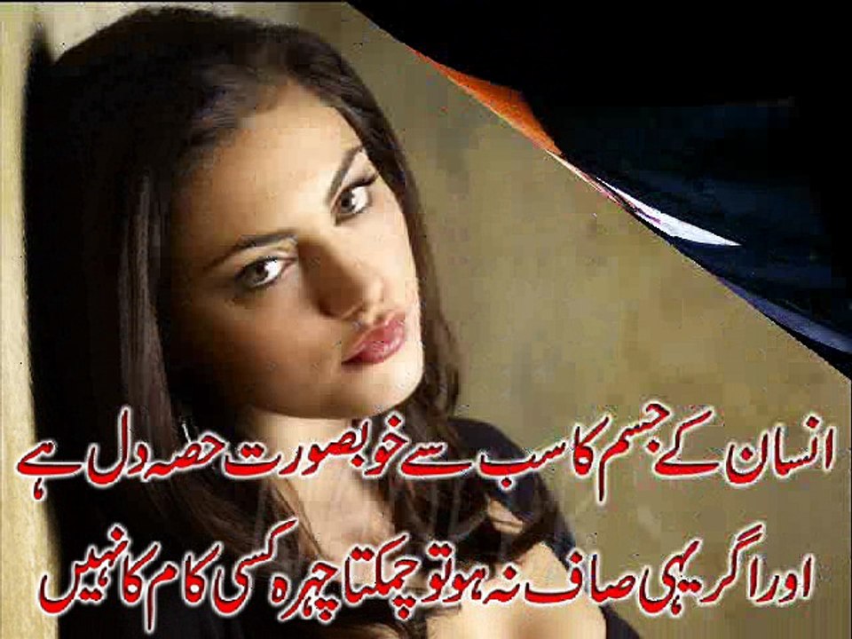 Malik Nasrullah Awan |  Ana ye kehti hai un sy keh do Dil Hamara Sanbhal Chuka hai