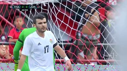 ไฮไลท์ฟุตบอลนัดกระชับมิตร ยู23 ไทย 0-1 จอร์แดน 8 ต.ค. 60