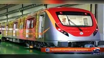 Orange Line Metro Train Inauguration In Lahore by CM Punjab Shehbaz Sharif
