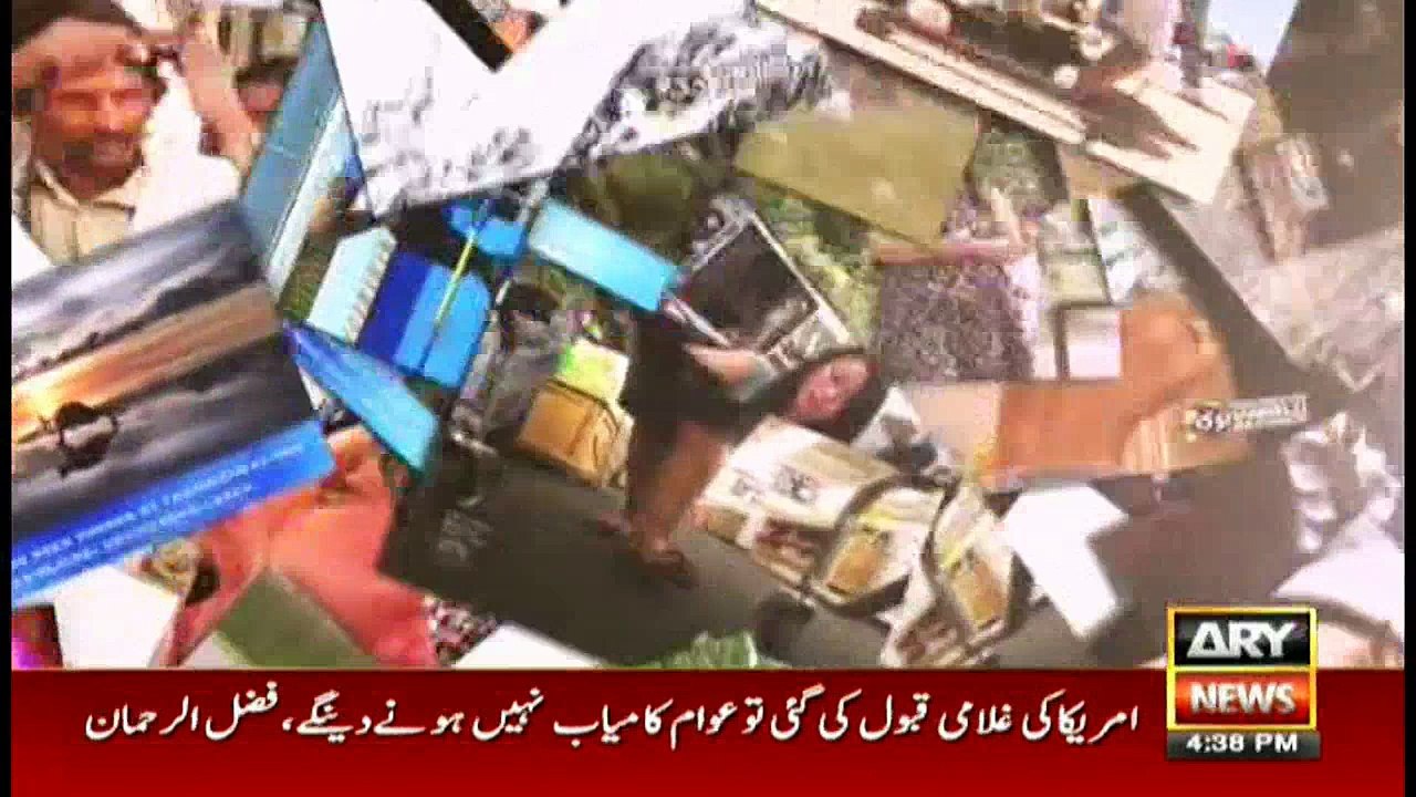 Amazing Dunya 8th October 2017