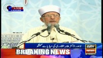 Nawaz, his party violated Constitution: Tahir-ul-Qadri