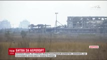 Украинские бойцы заявили о полном контроле взлетной полосы и окрестности Донецкого аэропорта