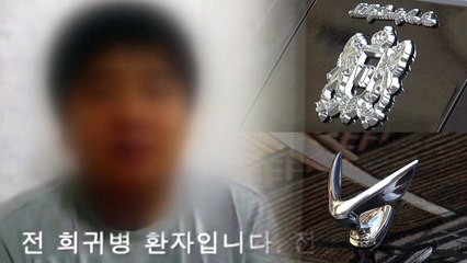 생활고라더니 고급차·혈통견?...의문 증폭 / YTN