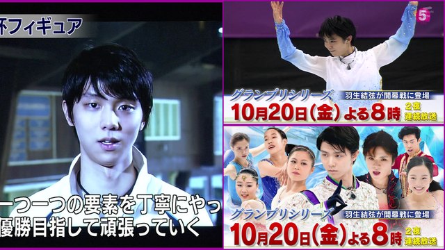 171008 N杯VTRメッセージ②＆GPS番宣5秒×2種