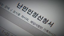 기독교로 개종한 이란 소년 