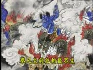 ĐỊA NGỤC CHÉM CHẶT CHÚNG SANH