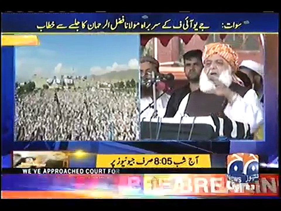 You think Panama Leaks is a corruption case, but I think its an international conspiracy against Pakistan - Moulana Fazal ur Rehman