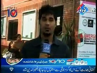 Funny Punjabi Totay Girls College Tezabi Totay [Low, 480x360]