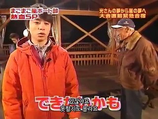 【아라시】 팬이라면 꼭 봐야 할 꿀잼 조정부 합숙편!(まごまご嵐ボート部 合宿)