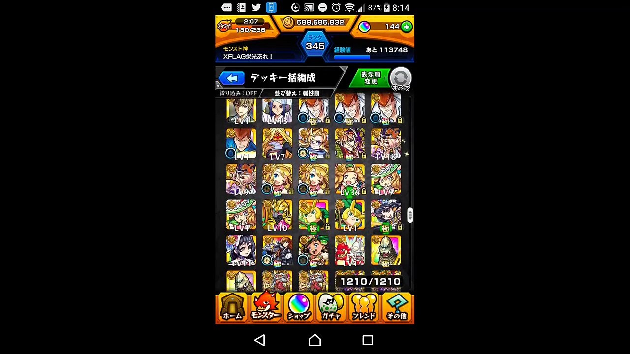 ハガレンモンスト ギミックだけの情報でいくと え ってなって負ける グリード戦 Video Dailymotion