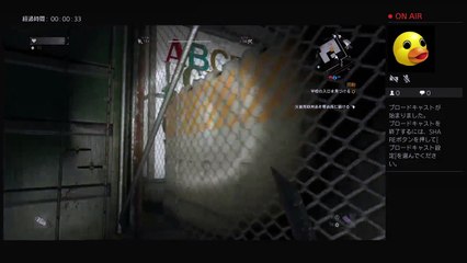 udon-8008がPS4からブロードキャスト (18)