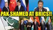 BRICS Summit: Leaders condemn terrorism, Pak shamed openly | Oneindia News