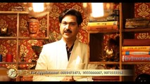 Vastu Se Fortune Tak   Episode -1 Part - 1  By Dr. Puneet Chawla