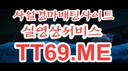 온라인 경마사이트 , 인터넷 경마사이트 , TT69.me 경정일정