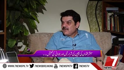 نواز شریف کو نااہل نہیں مجرم اور چور قرار دیا گیا ہے۔ مبشر لقمان