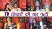 Rashmi Desai, Karan Patel, Anita Hassanandani and other TV stars at Party; Watch Video | FilmiBeat