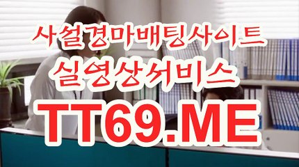 온라인 경마사이트 , 인터넷 경마사이트 , T T 69 . ME 경정출주표