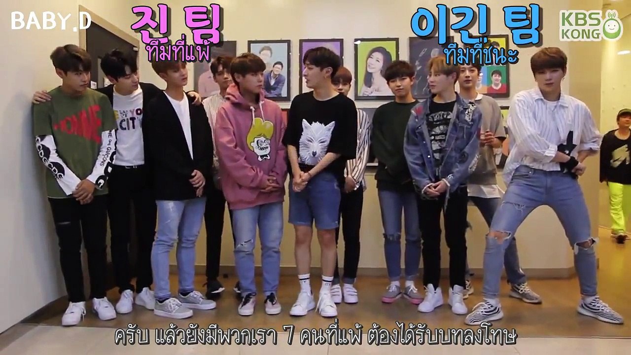 [ซับไทย] Wanna one บทลงโทษ - ทาลิปแล้วจุ๊บ 170828 [Kiss the Radio]