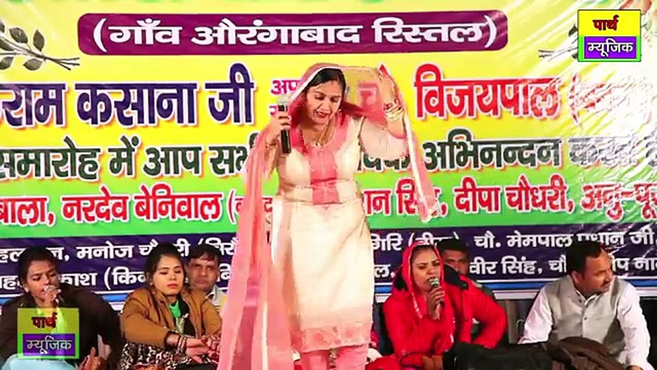 RajBala or Nardev beniwal hit ragni