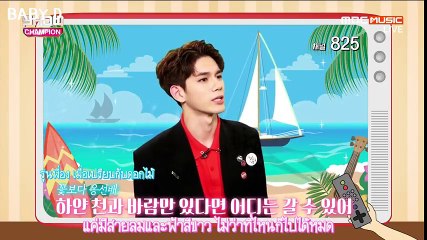 [ซับไทย] Wanna one นี่ ผมจะทำให้คุณเอง พาร์ท 2 @Show Champion [170830]