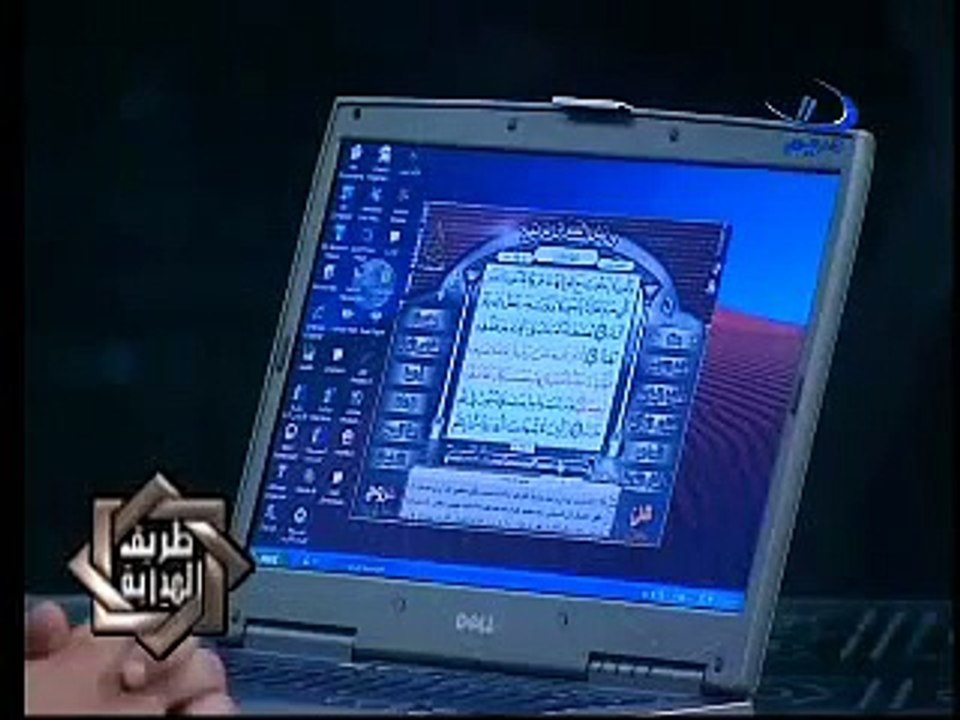 الدكتور محمد هداية برنامج طريق الهداية الحلقة 64