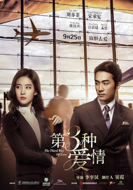 THE DEVIL'S LIGHT STREAMING SERVICES