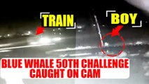Blue Whale Challenge : Youth ends life by standing in front of a moving train | Oneindia News