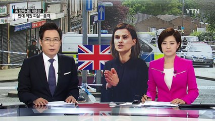 영국의 유럽연합 탈퇴, 브렉시트란? / YTN (Yes! Top News)