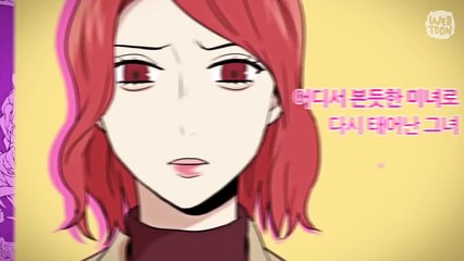 내 ID는 강남미인 프로모션 영상