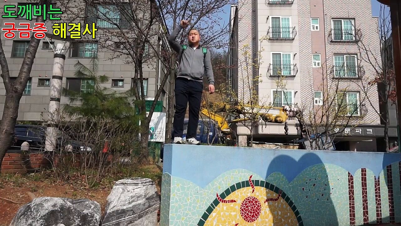 궁금증 해결사(여성흥분제 남자가 먹어도 흥분할까?) 블랙리스트 도깨비