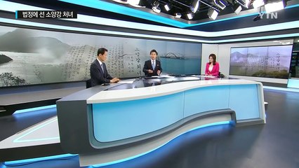 반야월 선생도 허락한 '소양강 처녀' 가사비, 유족이 문제 제기 / YTN (Yes! Top News)