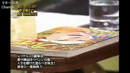 【マネーの虎】高橋がなりのありえない独壇場「パチンコ店限定漫画雑誌志願者をバッサリ」