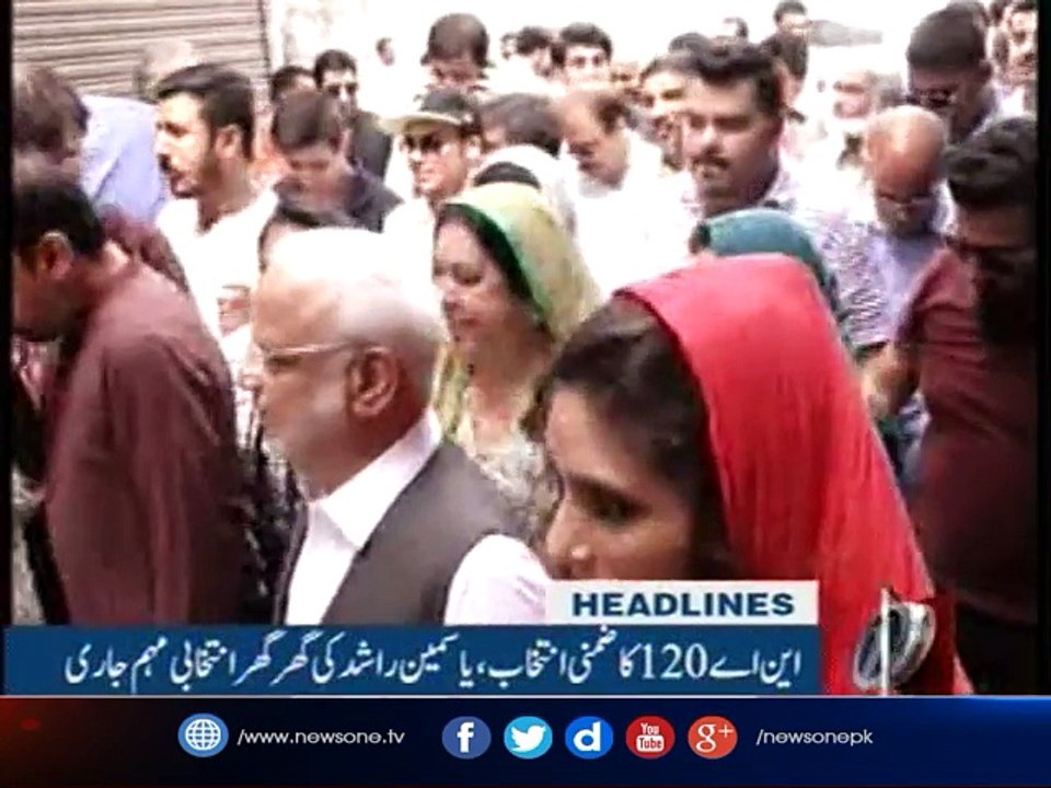 NewsONE Headlines 5PM | 4-September-2017