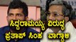 Pratap Simha Slams CM Siddaramaiah | Oneindia Kannada