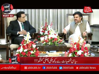Abb Takk - Amnay Samnay With Noor-Ul-Arfeen - Episode 62 part 02 - Eid Special- Eid 2nd Day- 03 September 2017
