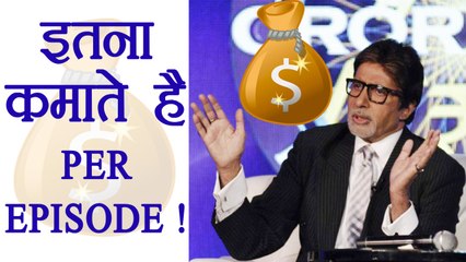 Kaun Banega Crorepati 9: Amitabh Bachchan takes WHOOPING Amount per Episode | FilmiBeat