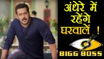 Bigg Boss 11: Salman Khan घरवालों को रखेंगे अंधेरे में | FilmiBeat