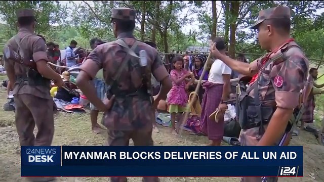 i24NEWS DESK | Myanmar blocks deliveries of all UN aid | Monday, September 4th 2017