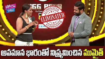 Mumaith Khan Eliminated In Bigg Boss Telugu Reality Show | Episode 48 | Star Maa | BiggBoss | YOYO Cine Talkies