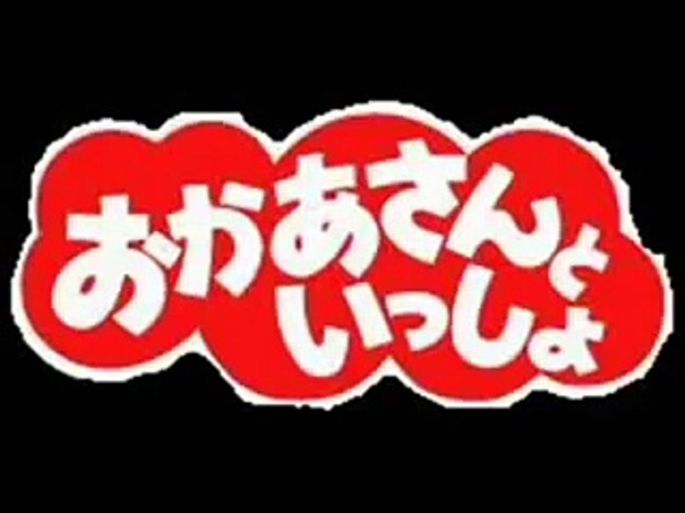 アイドルマスター こんなこいるかな おかあさんといっしょ