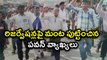 Dalit Writers And Students Reacted On Pawan Kalyan Statements Over Reservations | Oneindia Telugu