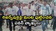 Dalit Writers And Students Reacted On Pawan Kalyan Statements Over Reservations | Oneindia Telugu
