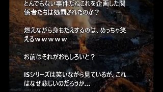 海外の反応　無残すぎる！ 韓国人「人が焼け〇ぬシーンが全国に生中継されてしまった火旺山ススキ祭りを・・・」