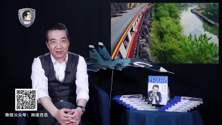 张召忠说57 | 台湾主持人居然说大陆高铁不如台湾？真是无知的可笑！ （百年系列之百年铁路）