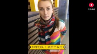 洋妞在中国：娶个洋妞媳妇是什么感觉，太闹心了，每天欢乐多，笑死我了