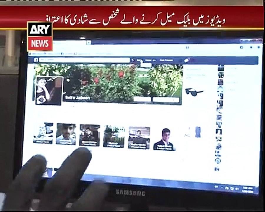 Sar E Aam | Larkiyon Ko Blackmail Karne Wala Insan | Iqrar Ul Hassan