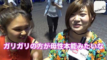 【体型】あなたは大丈夫？ガリガリvsぽっちゃり mimi 好きな顔、見つけた