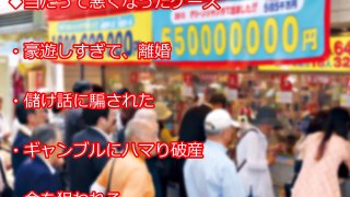 【恐怖】宝くじ高額当選がバレる原因は○○だった！？ 知らないと損する高額当選の裏側がヤバい…　今すぐチェック！【知って良かった雑学】