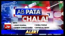 Ab Pata Chala – 4th September 2017