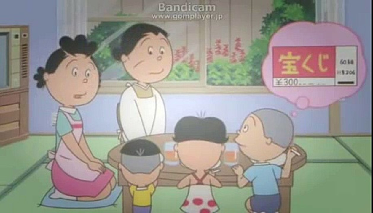 サザエさん 6648 Sazae san 6648